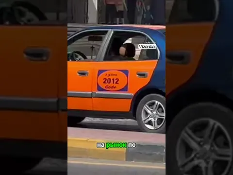 Загадочный рынок и старинные машины в Египте