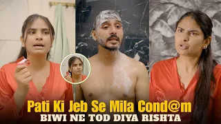 Pati Ki Jeb Se Mila Cond@m Biwi Ne Tod Diya Rishta 😲 | Punu's Here Shorts | New Video| #youtubevideo