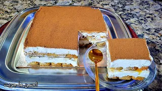 اسهل تيراميسو يمكن تحضيره في اول الايام الرمضانية👌 بنتو هايلة😋 و يوجد في 5 دقائق tiramisu 🔥