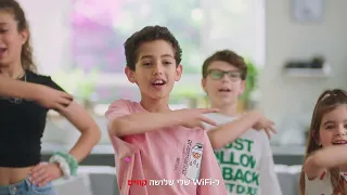 הכירו את WIFIBER אינטרנט הסיבים שנותן יותר...WIFI!