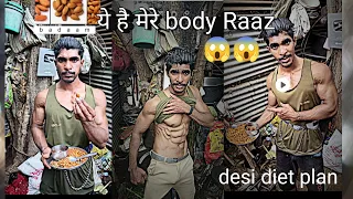 Bina Jim jaaye ab banaye मेरे जैसी body 😱😱 strong 👌✅ desi workout @Javedfitness786