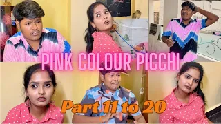 PINK colour picchi 🙁🩷 Part 11 to 20 🙏|| Actor Karna || Telugu Comedy Videos || Telugu Funny Videos |