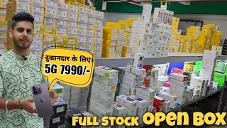 All in One Stock Seel pak/Open Box/VRP/Box To 📦 Box साब कुछ मिलाएगा एक जगह 8385829820