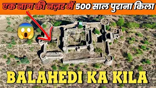 BALAHEDI KA KILA || 500 साल पुराना किला जहाँ हर कोई जाने से डरता है ||😮😱 #vlog
