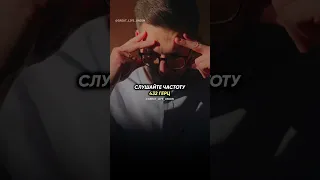Какая частота тебе подходит?
