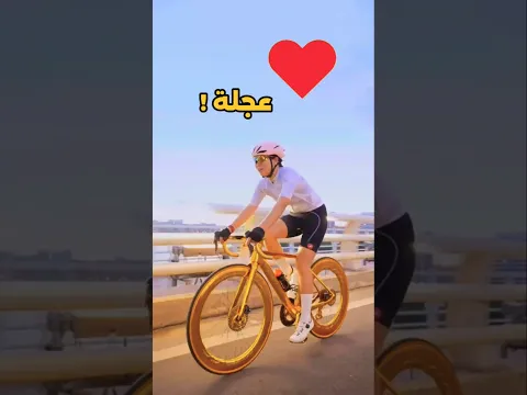اختر عجله تهديها اخوك الصغير 🚲🥰