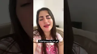 بزمن صارت الشهرة سهلة، وصوت الروح نادر... في ناس بعدها بتشتاق تسمع فنّ حقيقي #ام_كلثوم #وداد_نخلة