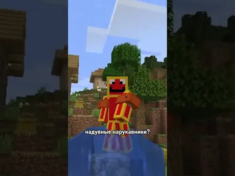 Пытаюсь Умереть в Майнкрафт