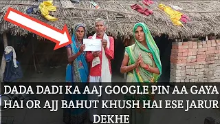 vlog # video dada dadi# ka aaj# Google pin AA Gaya hai  ene# support kro# Bhai log