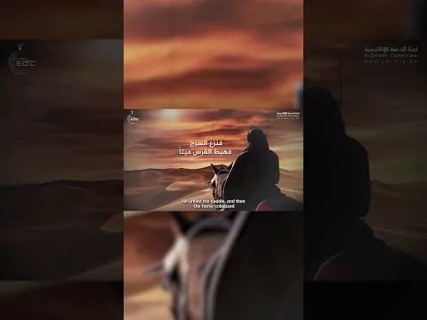 ( اللجوء إلى الله ) الشيخ علي بن عبدالخالق القرني