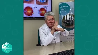 Запись стрима "Астигматизм. Что это и в чем его опасность"