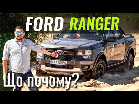 Ford Ranger Limited