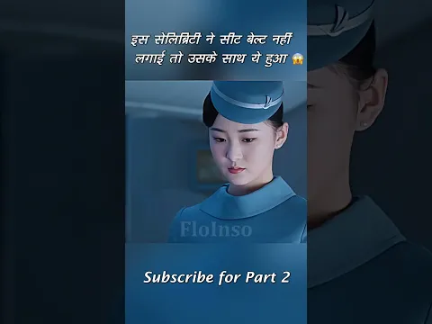 इस Korean लड़के ने सीट बेल्ट नहीं लगाई और फिर उसके साथ जो हुआ 😱 #shorts