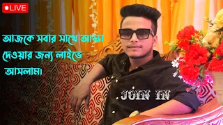 তোমাদের সাথে কথা বলার জন্য লাইভ আসলাম।😱Sobuj Hossain is live