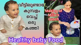 How i prepare Milio’s Lunch | 6 plus month baby food