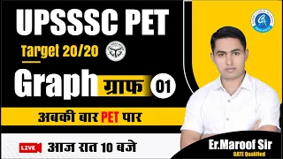 UPSSSC PET 2022 Classes | GRAPH 01 | Data Interpretation (DI) | By Er.Maroof Sir Climax Academy SCA
