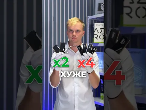 Сколько планок DDR5 нужно ставить в ПК?
