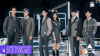 【THIRD STAGE】Hey, 'It's Raining Because I'm Thinking of You' 一首感染力超强的《下雨了是我在想你》献上！ | 创造营 CHUANG2021