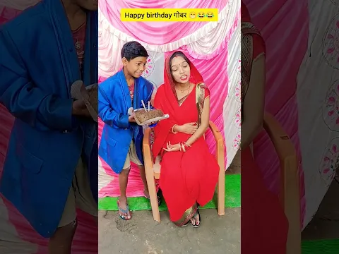new happy birthday #reels #shors #trending