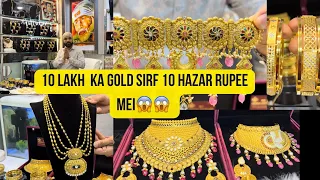 Gold Plated Jewellery|Antique jewellery collection|Sasta Gold