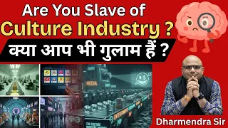 Critical Thinking #dharmendrasir #gyrussulcus #philosophy #industry #society #education #psychology