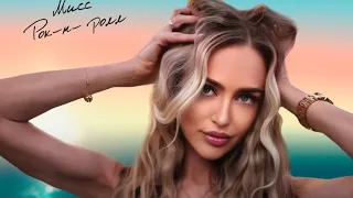 Medkova - Мисс Рок -н Ролл (Премьера трека 2023)