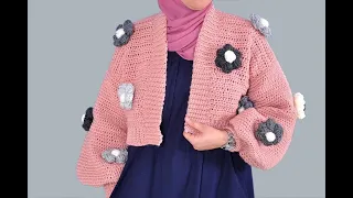كارديجان الزهرة المنتفخة كروشيه  cardigan  puffy flower crochet