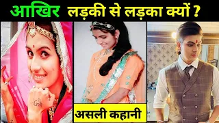 Ratan Chauhan  | Ratan Chauhan Biography | Who Is Ratan Chauhan | Ratan Chauhan Lifestory