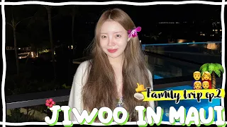 지우 in Maui✈️ | 가족들과 먹부림🥂 | 미니 GRWM💄 | 마우이 자연 만끽하기🌴(ENG/JPN)