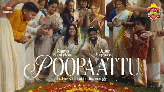 #Poopaattu 🎶 പാട്ടുപാടുന്ന പൂക്കളം കണ്ടിട്ടുണ്ടോ?🏵️🏵️