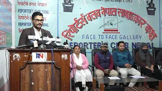 १४ बर्षिया बलिकालाइ बलत्कार पछि हत्या गरेको भन्दै सजायको माग गर्दै पिडित परिवारको पत्रकार सम्मेलन
