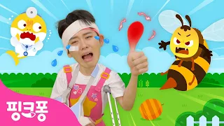 [NEW✨] 아야 아야 😢 벌에 쏘였어요 | 호이의 놀이교실⭐️ 8화 | 상어가족과 다친 호이를 치료해줘요 🩹 | 병원놀이 | 핑크퐁! 인기동요