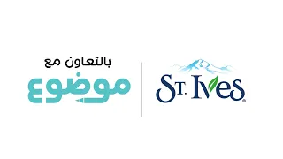تنظيف وتقشير الوجه أهم خطوة لتدليل بشرتكِ يوم العطلة