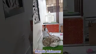 home Temple makeover 💃मंदिर का आज कायापलट कर दिया 🙏🥰