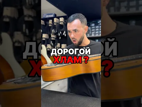 🤔 Обманул или поступил по совести?