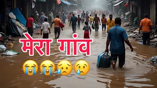 Rain view in our village | मेरे गांव में बारिश | #Rain #Village #DjGudduRaj 