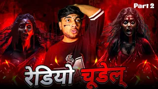 RADIO CHUDAIL KA SACH, PART-2