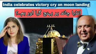 India successful landing on south pole of Moon, can we learn from this success?