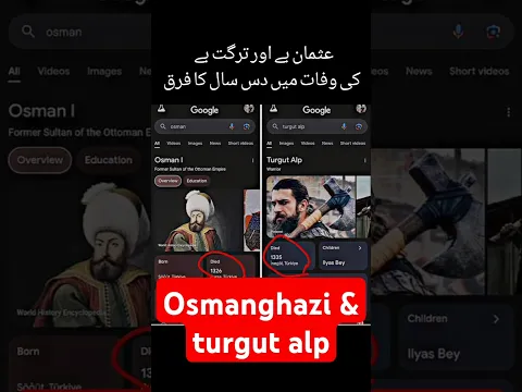 Osman ghazi & turgut alp ki death kab hoi #osman #osmanghazi #turgutalp