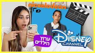 מגיבה לאודישנים ישנים שלי! *מביך בטירוף*