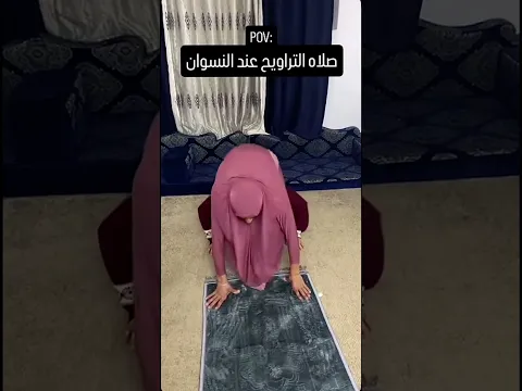 مين صارت معها 😭😭#رمضان #رمضان_كريم #رياكشنات