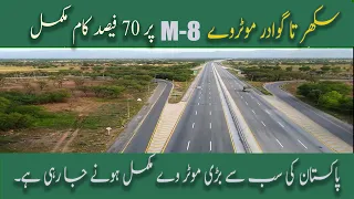 Sukkur to gwadar motorway M8 Motorway 70 % Completed. Motorway Connect sukkur- larkana to gwadar.