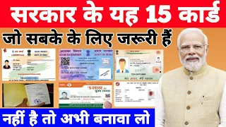 csc new update | govt free 15 id card for indian | csc new service | csc new update 2024| csc news