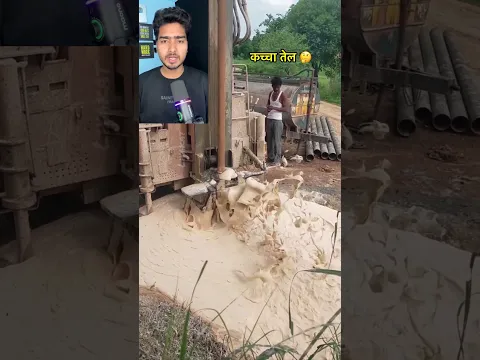 बोर को रोक दिया गया है, जांच हो रही है 😲 #pumping #waterpump