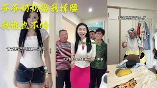 北方姑娘糖糖合集（31）#治愈系笑蓉#家庭#生活#搞笑#美女