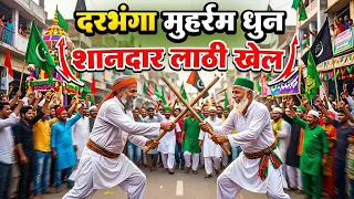 Darbhanga Muharram Dhun | Shandar Lathi Khel festival 🔥| DBG Pathan  #dbgpathan
