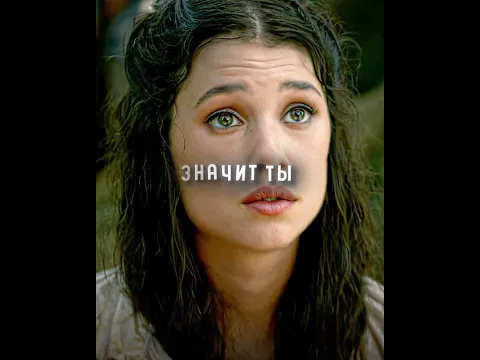 Быть русалкой не так уж легко  #кино #эдит