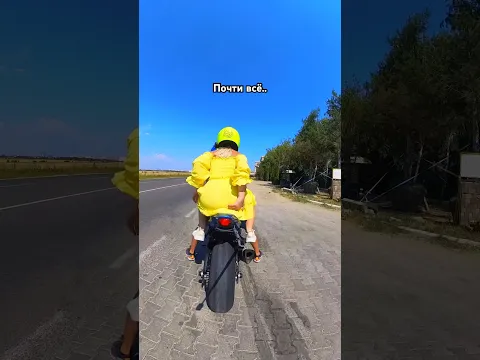 Он явно что-то ПЕРЕПУТАЛ..😅 Когда остановились заправить ПЛАТЬЕ😂 #bikelover #bikelife