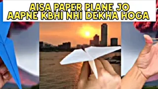 Unbelievable See what happened when this plane fly in sky#viral #trending #origami #bestpaper