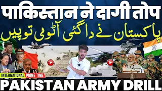 पाकिस्तान ने दागी परमाणु तोप, ख़तरनाक हथियारों के साथ जंगी तैयारी• चीन पर अमरीका ने लगाई पाबंदी 🔥
